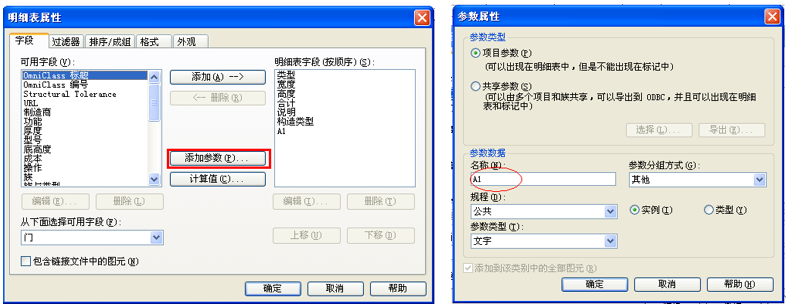 1596596275496810.png image.png