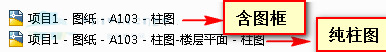 Revit图框怎么导出,Revit,中国BIM培训网