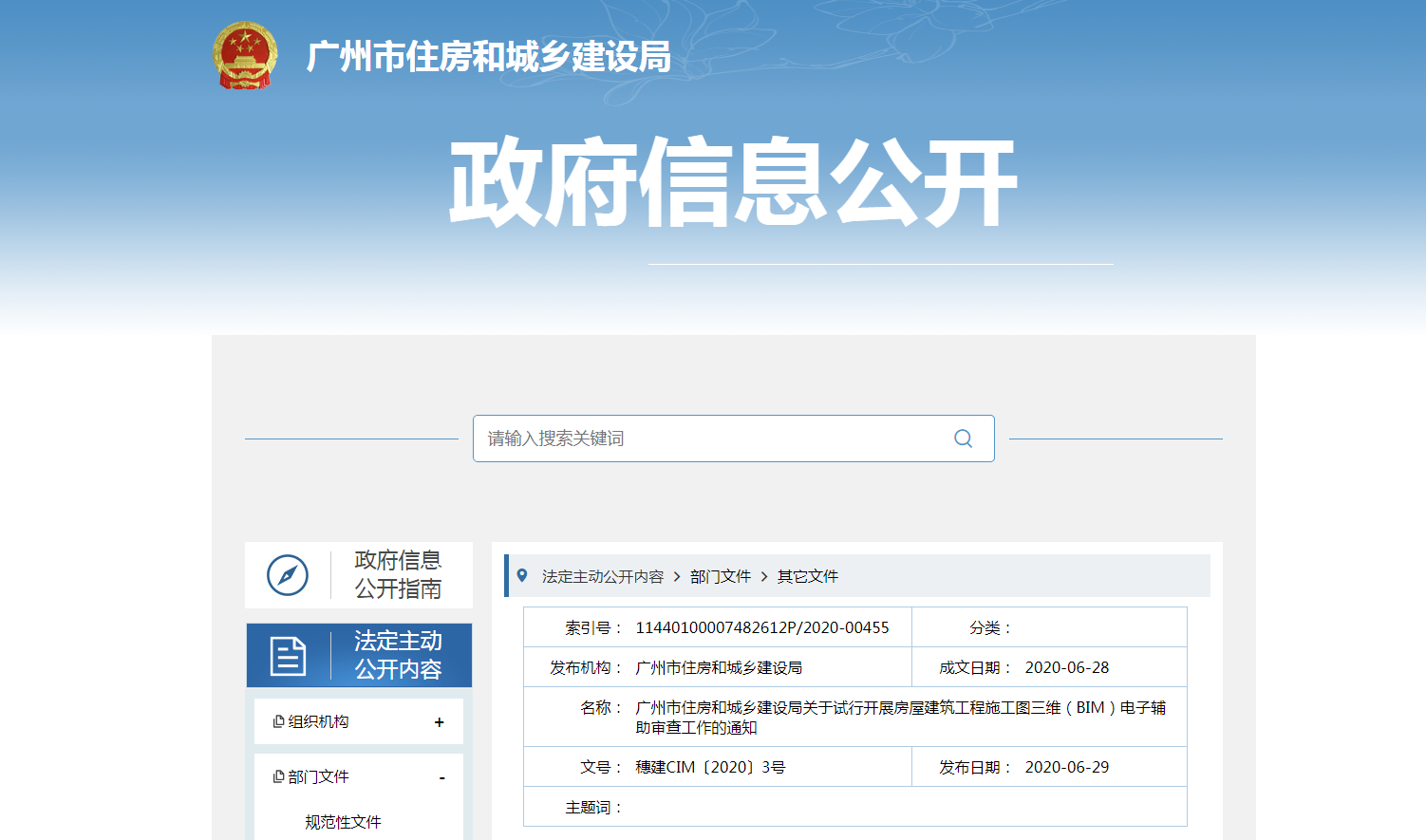 微信图片_20200909145712.png