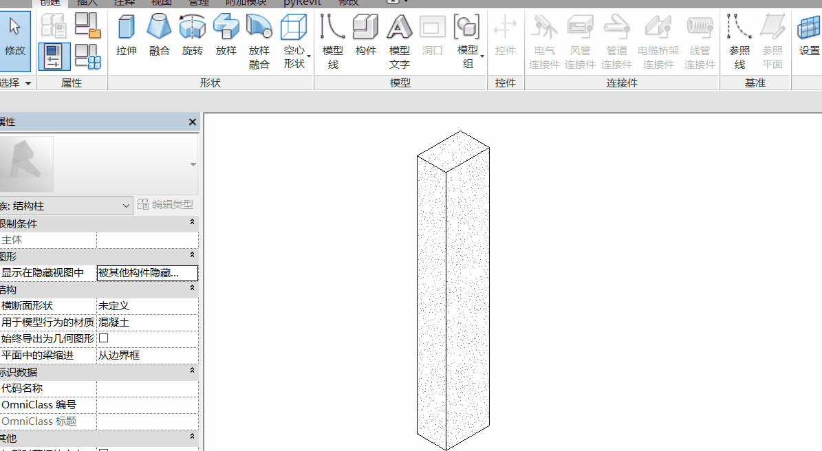 0301_修改族类别.gif
