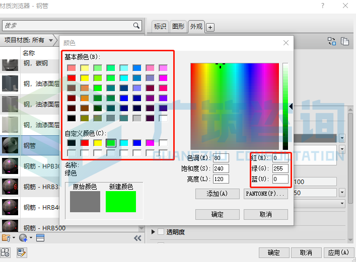 1602819851362087.png image.png