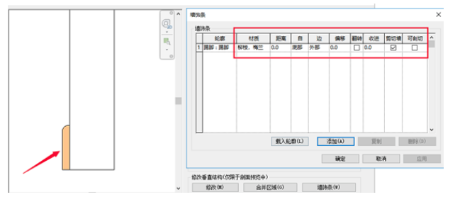 1602820650245597.png image.png