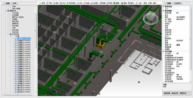 BIM在运维阶段的数据构建原理 BIM在运维阶段的数据构建原理