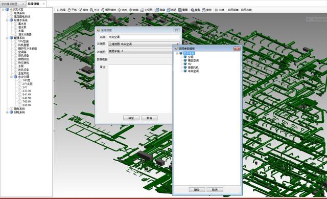 BIM在运维阶段的数据构建原理 BIM在运维阶段的数据构建原理