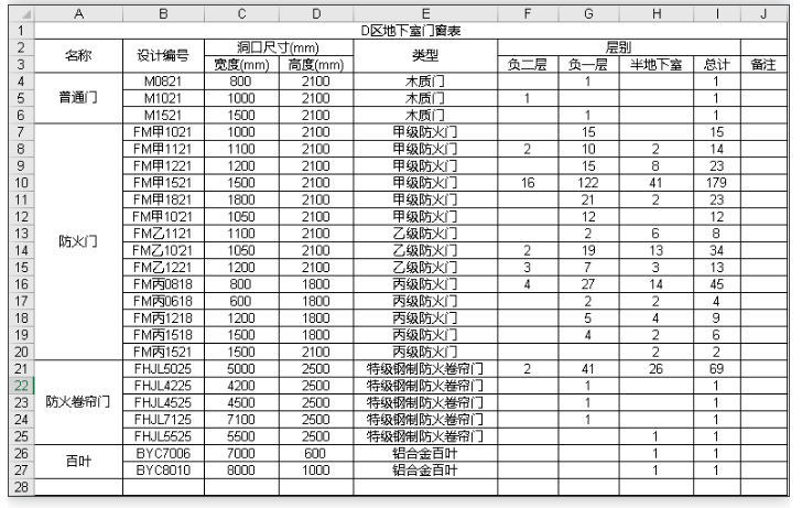 1602838740587016.png image.png