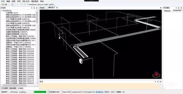 公路养护bim应用平台