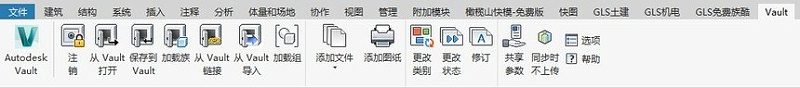 BIM技术在不锈钢冷连轧项目中的应用