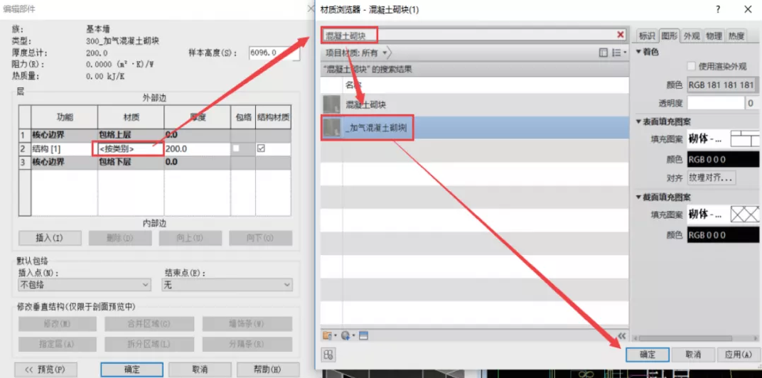 1604998494662817.png image.png