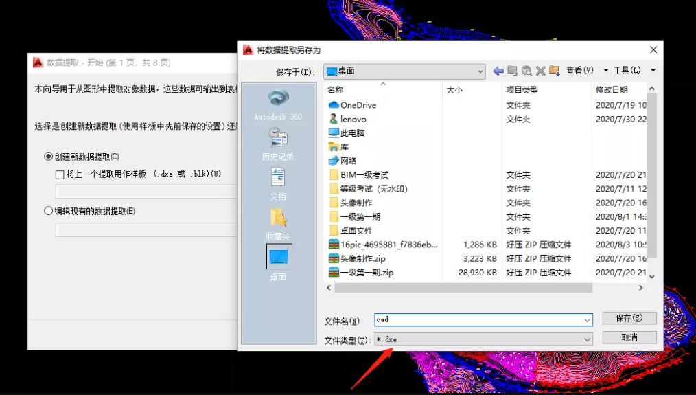 1605076075897662.png image.png