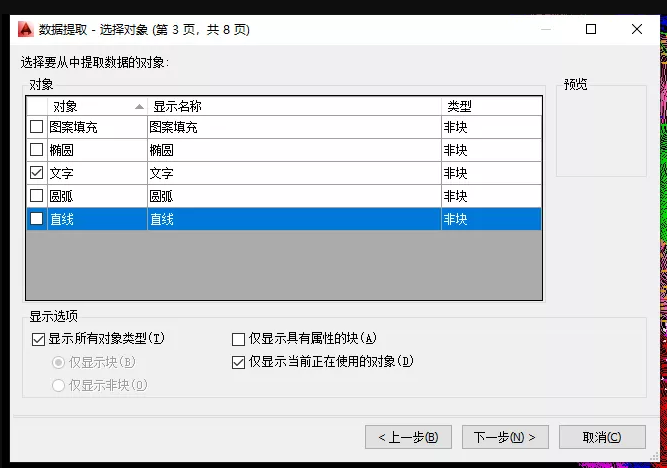 1605076115814420.png image.png