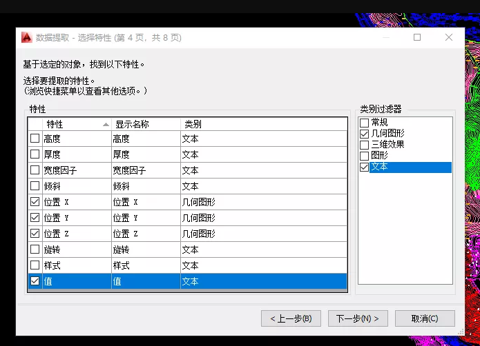 1605076126672842.png image.png