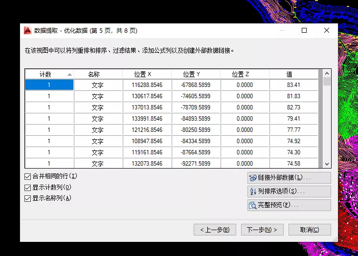 1605076135147843.png image.png