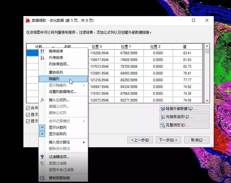 1605076144851001.png image.png