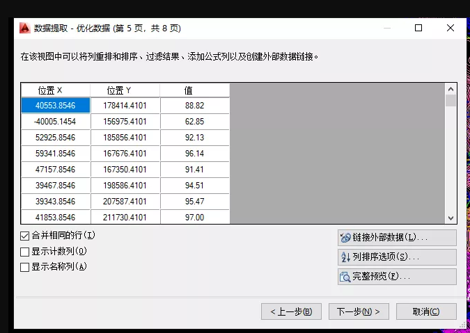 1605076152884732.png image.png