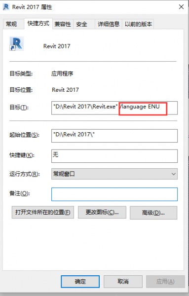Revit中如何一键切换中英日韩等版本,Revit,BIM软件