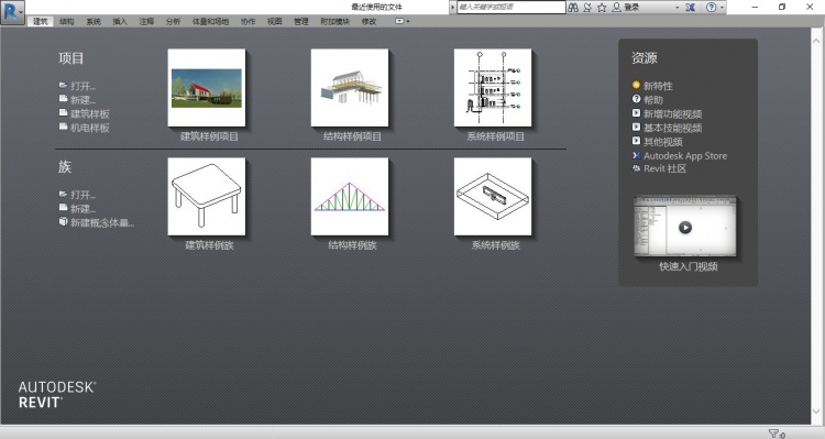 Revit中如何一键切换中英日韩等版本,Revit,BIM软件