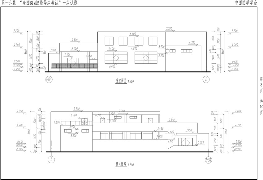 第十六期BIM一级-8.jpg
