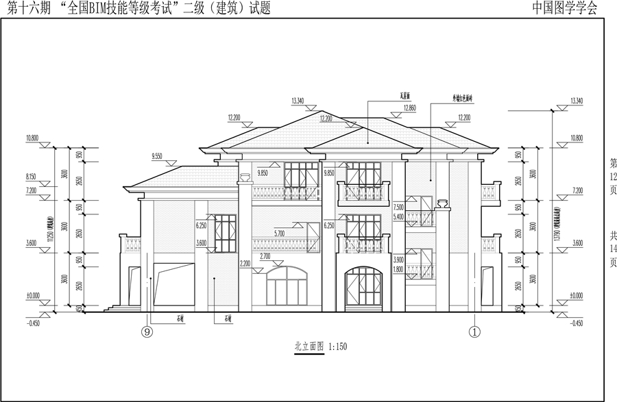 第十六期BIM二级建筑-12.jpg
