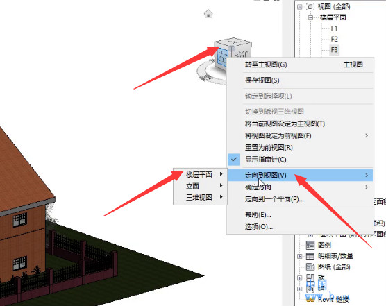 BIM软件,Revit中如何快速查看某层楼的三维模型,BIM,BIMVIP