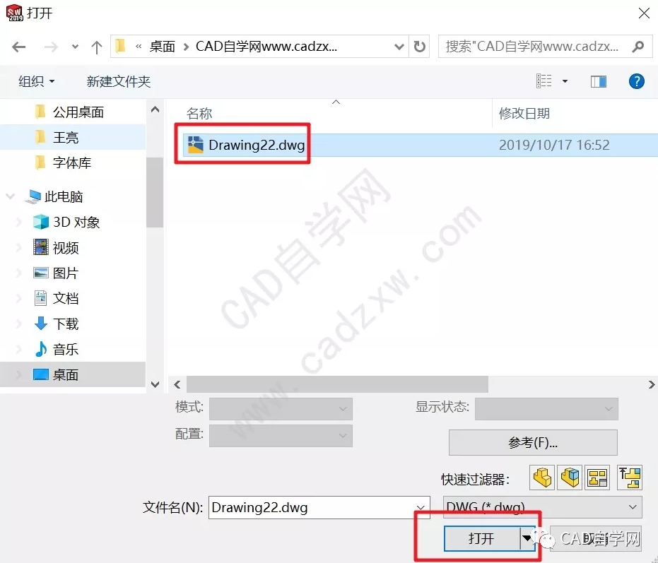 1606809448336734.png image.png