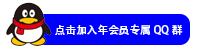 加群链接.png