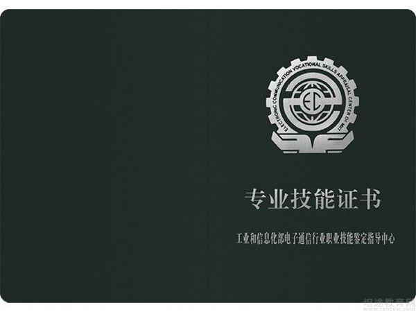 BIM考试证书领取