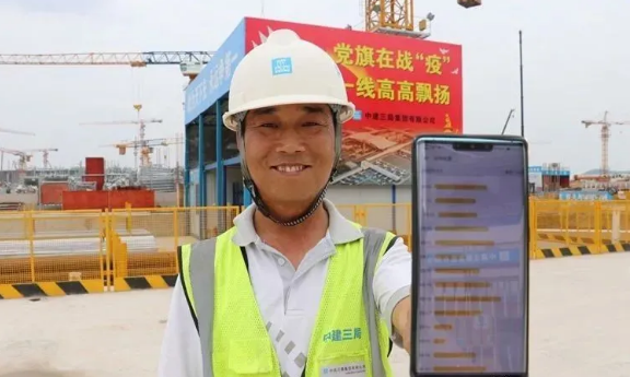 5G+BIM,智慧工地,BIM应用,中国BIM培训网