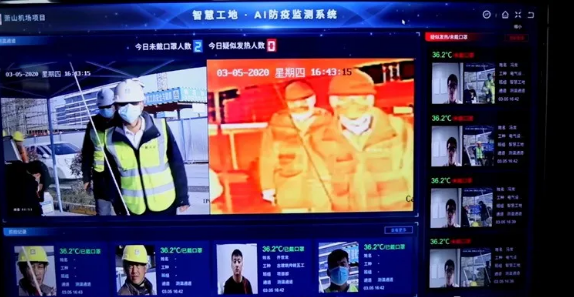 5G+BIM,智慧工地,BIM应用,中国BIM培训网