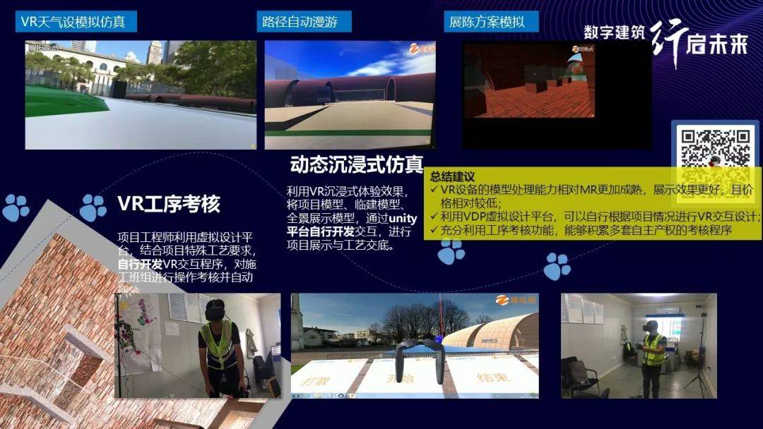 中建一局已经把BIM玩得出神入化,BIM界