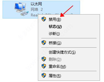 revit2022破解版