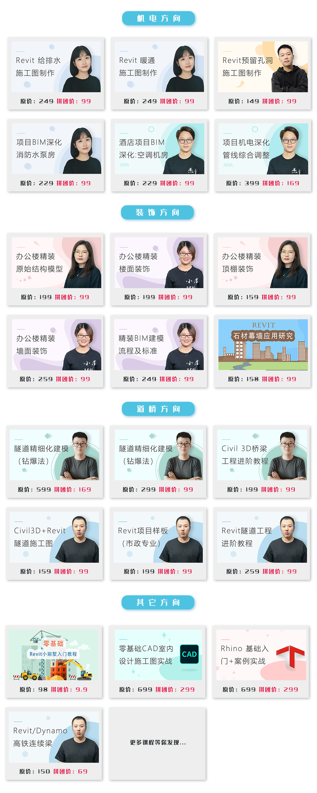 拼好课.jpg