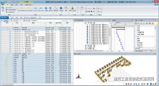 基于BIM技术提高装配式建筑企业核心竞争力的方法研究_2