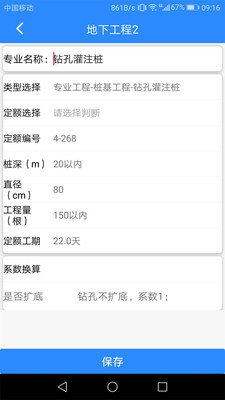 0ef945a4581a489cd2c93385e83eb4809ff405e8f.jpg
