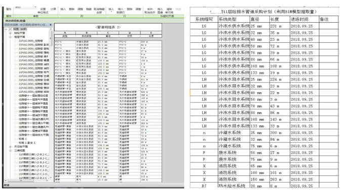 1618542635186643.png image.png