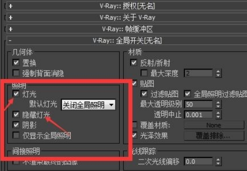 3DMax渲染出来的文件是黑色的是什么原因？该如何解决？
