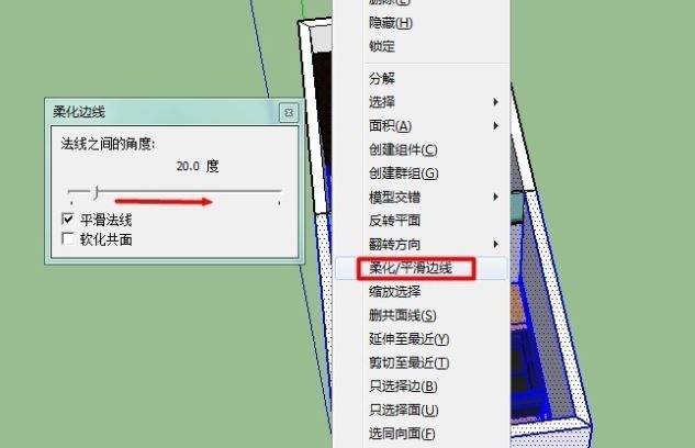 CAD图纸导入Sketchup后出现变形了该怎么解决？