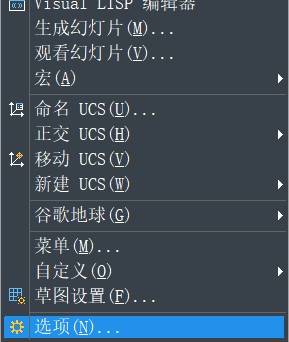 CAD中找回自动捕捉的标记框的方法