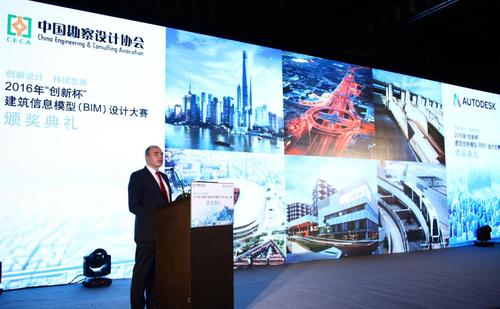 国内知名BIM比赛，你知道几个？ BIM视界 第2张