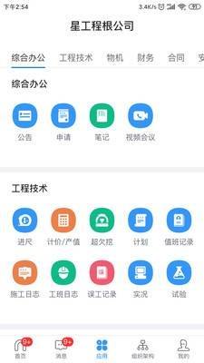 0ec364b9a1d7e1d73bf57e87fff6229bb81402897.jpg