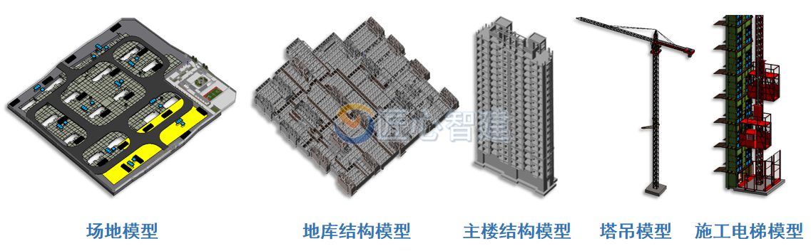 地库BIM模型|塔吊BIM模型