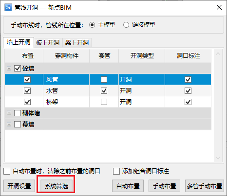 捕获