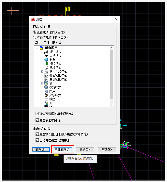1626849584622751.png image.png