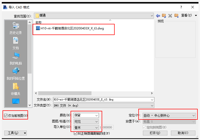 1626849594144067.png image.png