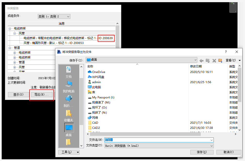 1626849642361731.png image.png
