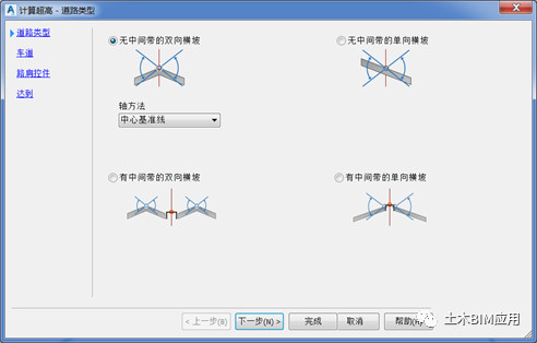 Civil3D技巧，Civil3D教程