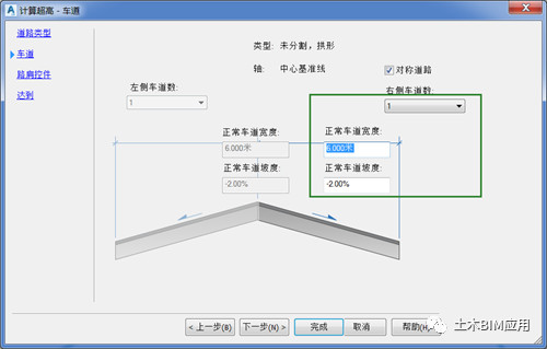 Civil3D技巧，Civil3D教程