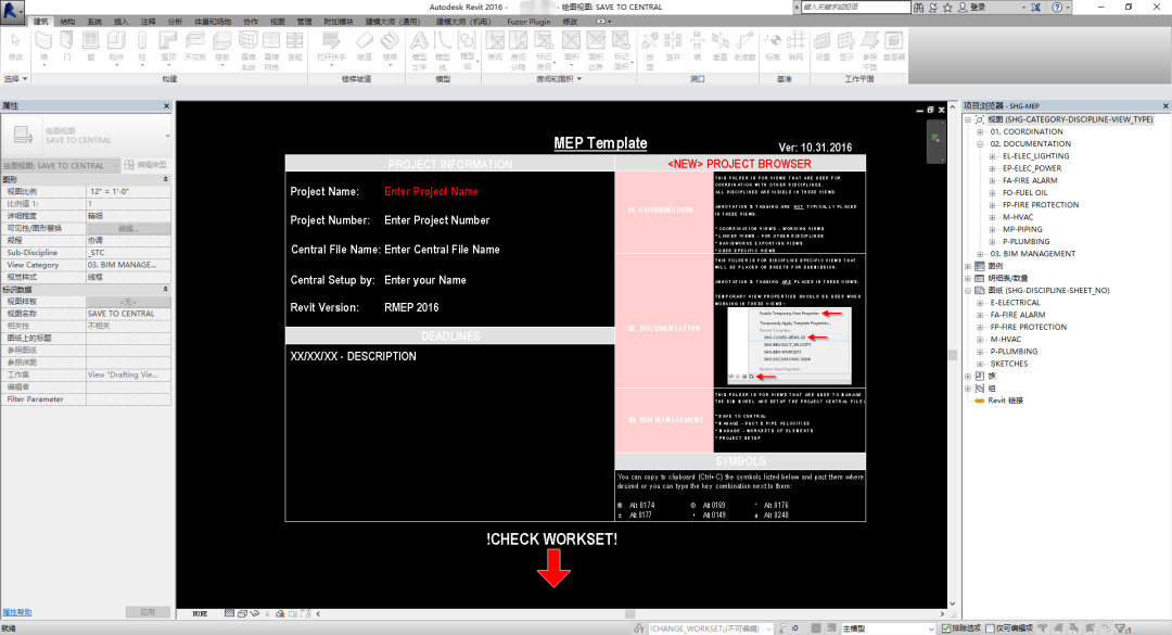 Revit，Revit技巧