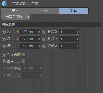 C4D，C4D技巧