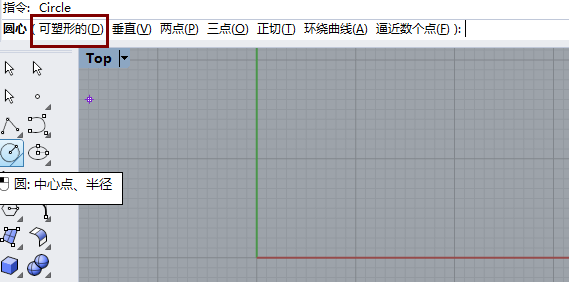 Rhino，Rhino教程