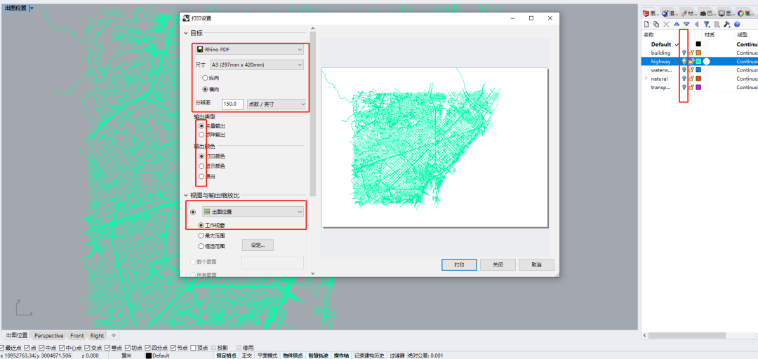 Rhino，Rhino教学